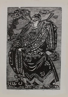 Wan Liu 万瘤
CCSU Student
Door Guardian II
Woodcut 450mm x 300mm Wan Liu 万瘤
CCSU Student
Door Guardian II
Woodcut 450mm x 300mm
